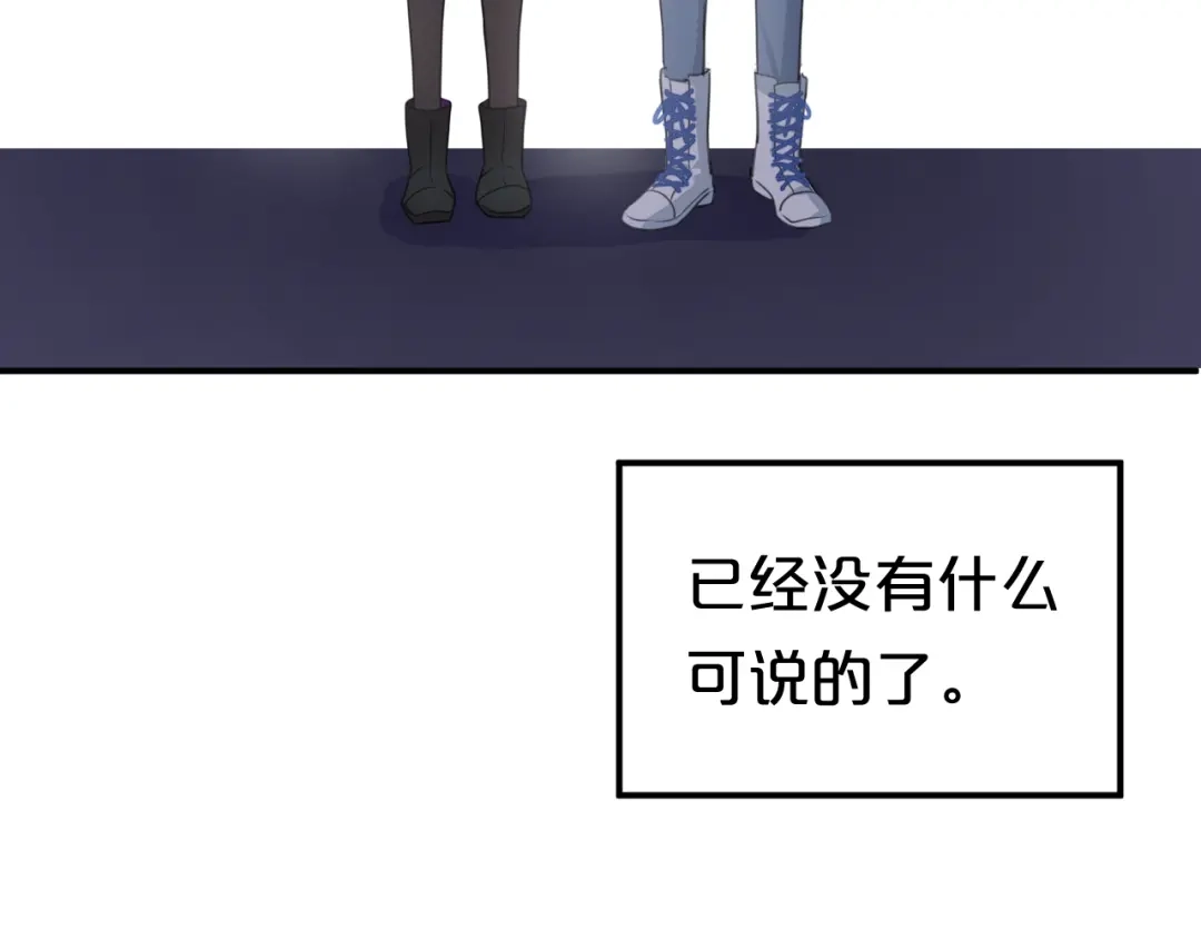 《零分偶像》第142话 离别是为了再次相会 第34页