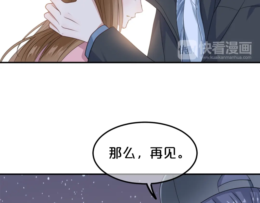 《零分偶像》第142话 离别是为了再次相会 第50页