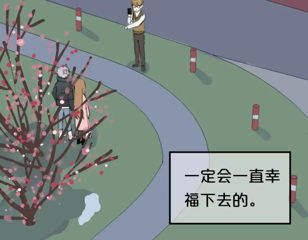 《零分偶像》第142话 离别是为了再次相会 第97页