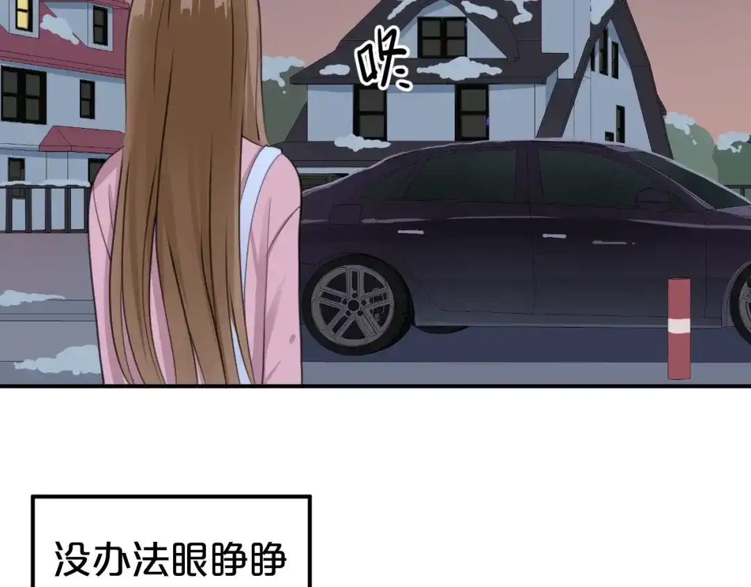 《零分偶像》第142话 离别是为了再次相会 第53页