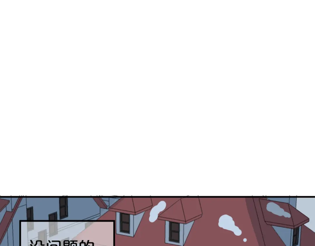 《零分偶像》第142话 离别是为了再次相会 第95页