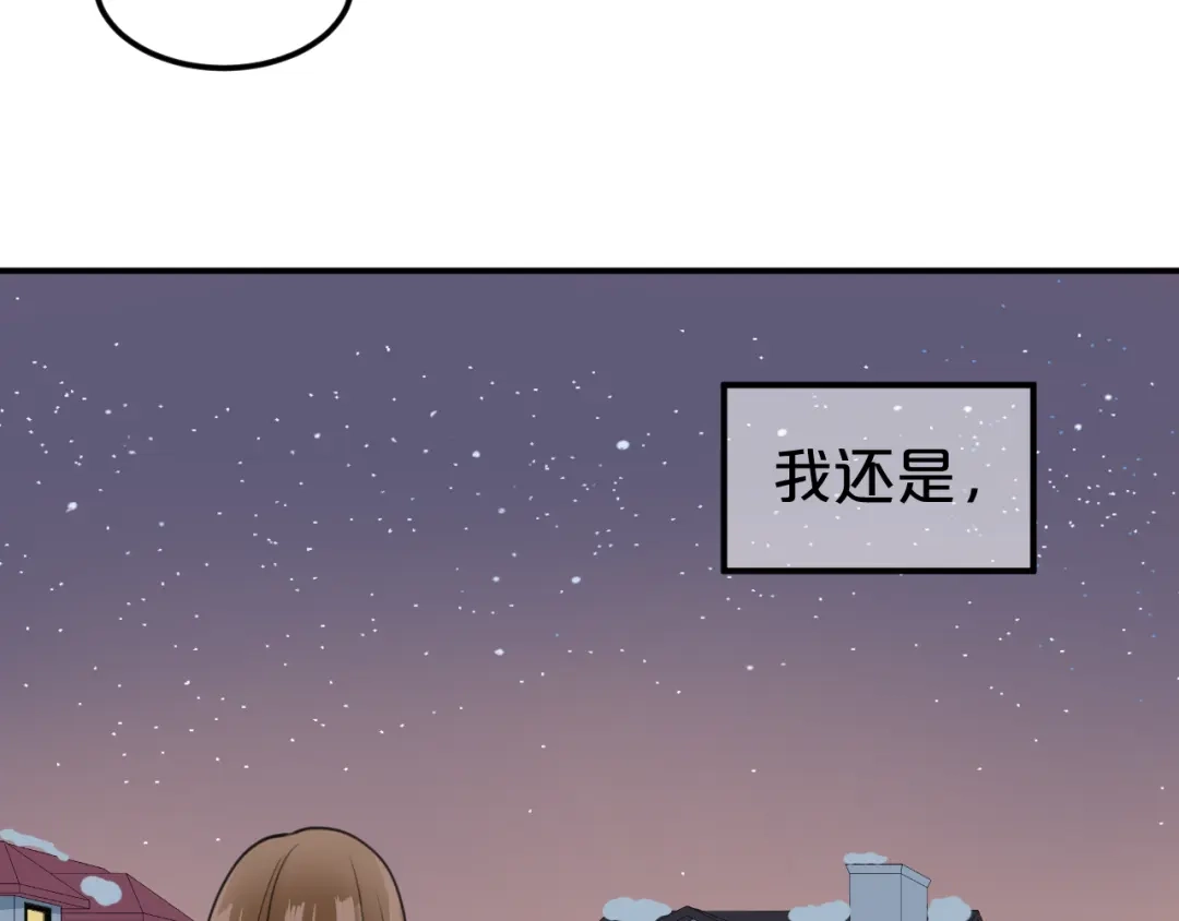 《零分偶像》第142话 离别是为了再次相会 第52页
