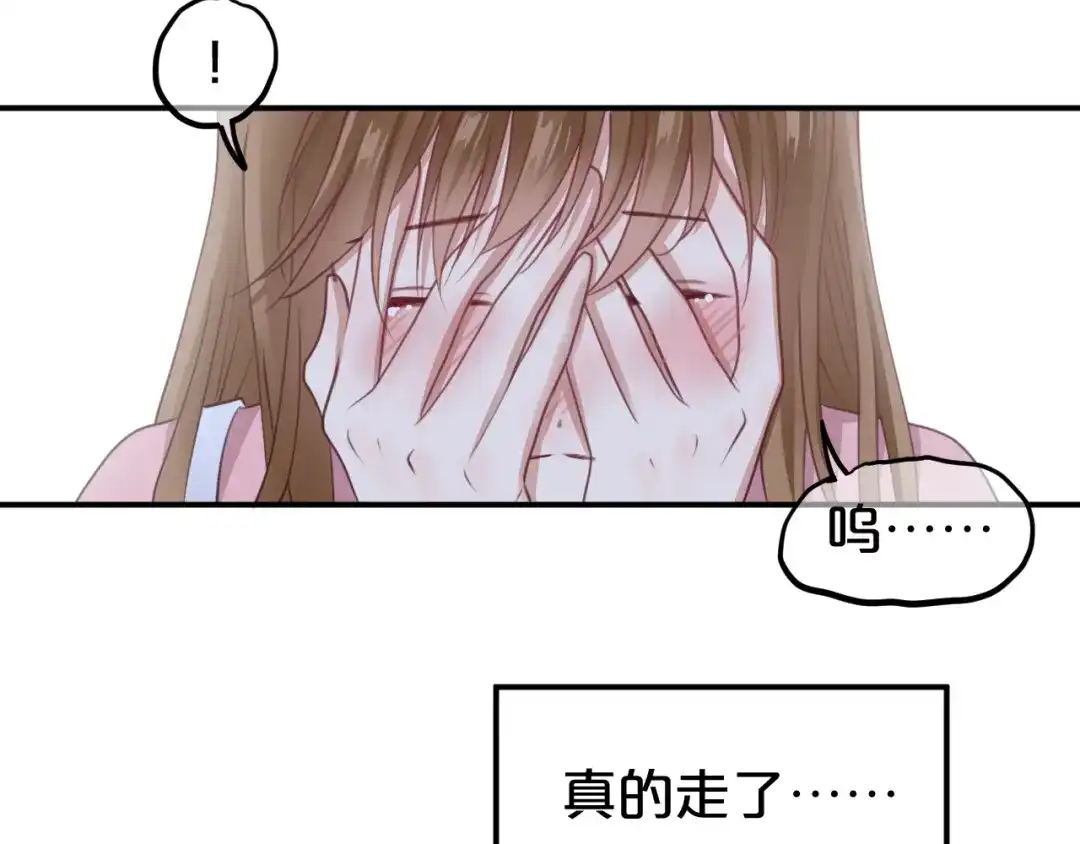 《零分偶像》第142话 离别是为了再次相会 第57页