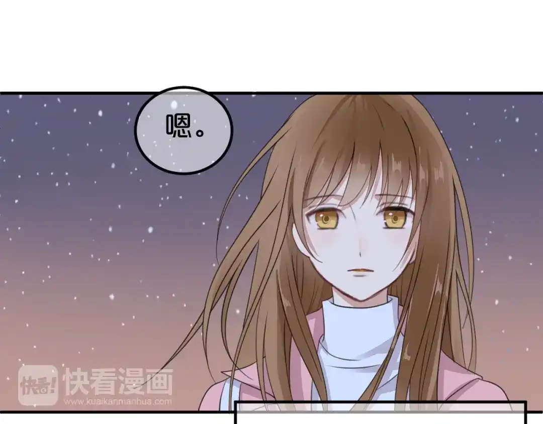 《零分偶像》第142话 离别是为了再次相会 第16页