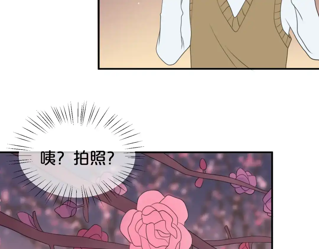 《零分偶像》第142话 离别是为了再次相会 第74页