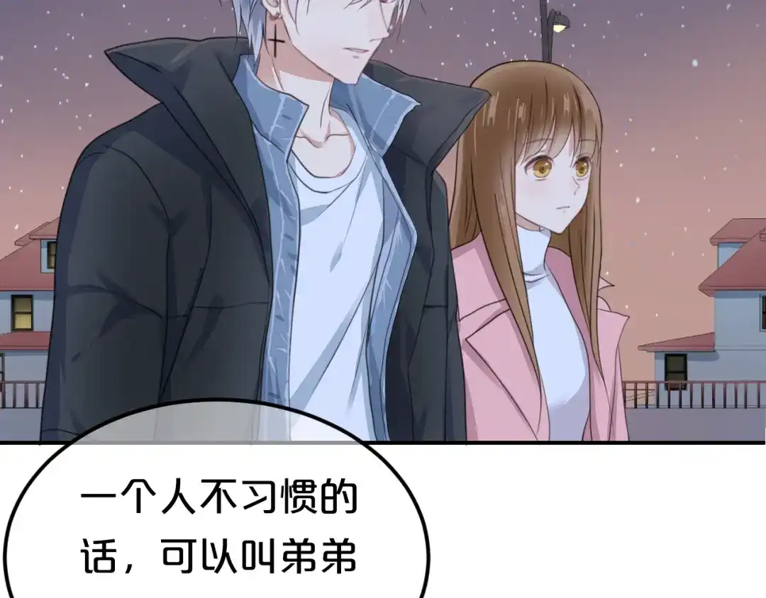 《零分偶像》第142话 离别是为了再次相会 第14页
