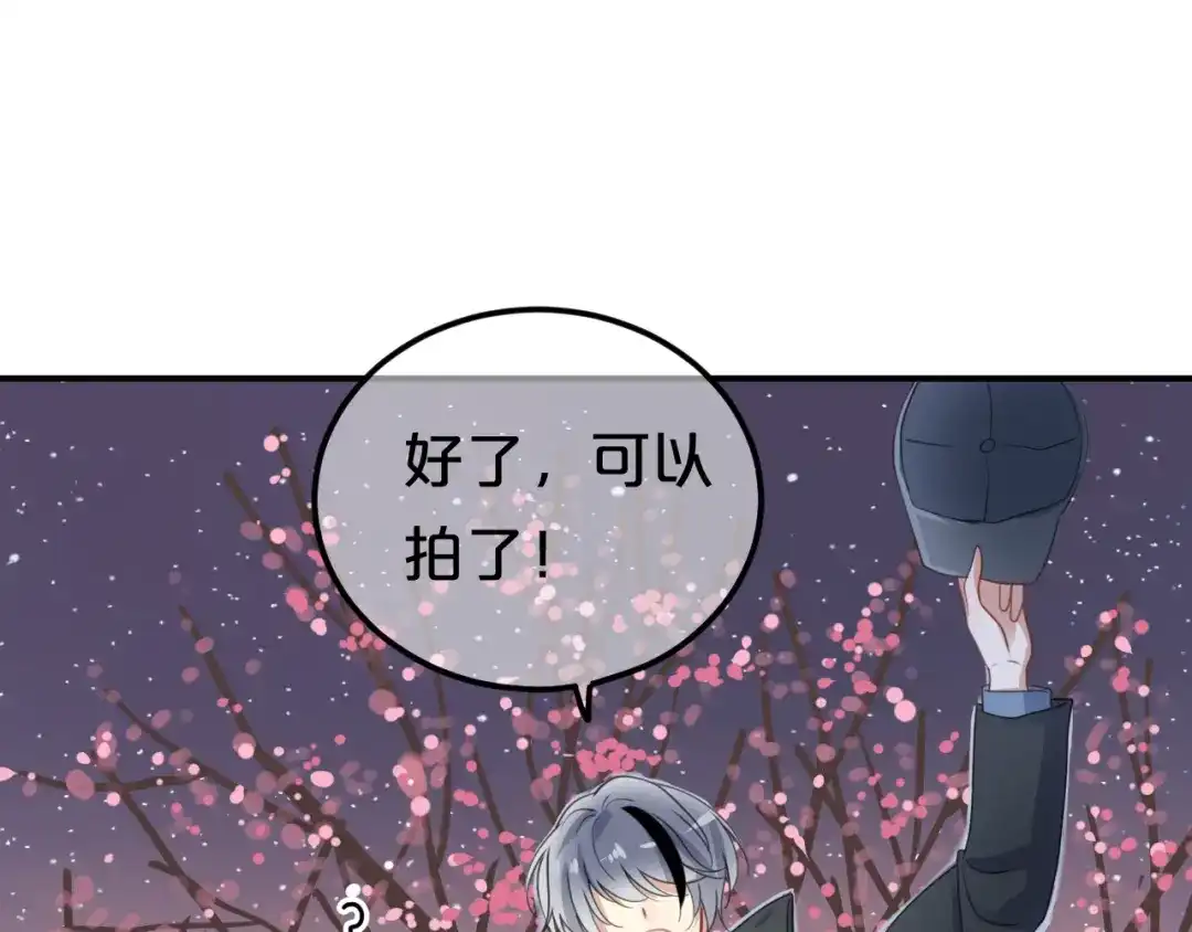 《零分偶像》第142话 离别是为了再次相会 第70页