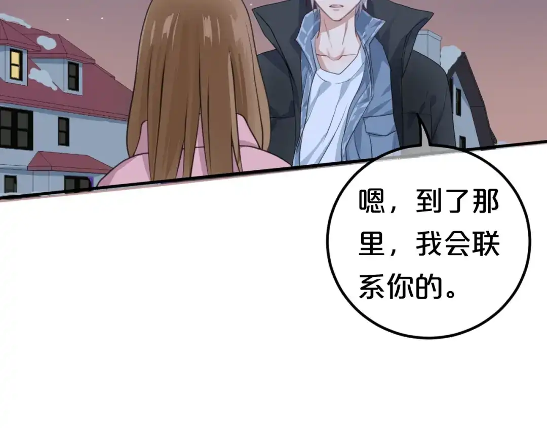 《零分偶像》第142话 离别是为了再次相会 第48页