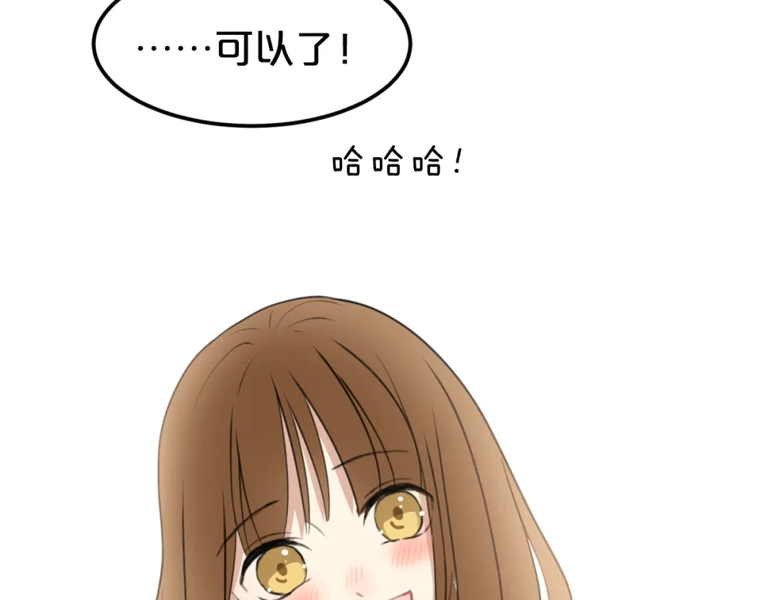 《零分偶像》第142话 离别是为了再次相会 第93页