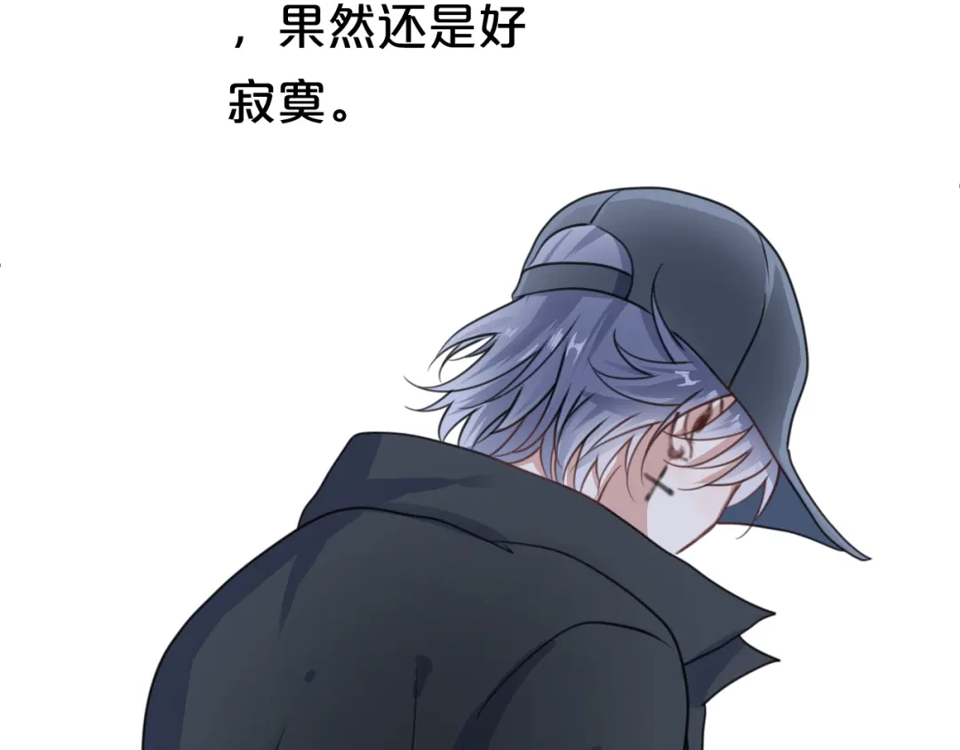 《零分偶像》第142话 离别是为了再次相会 第20页
