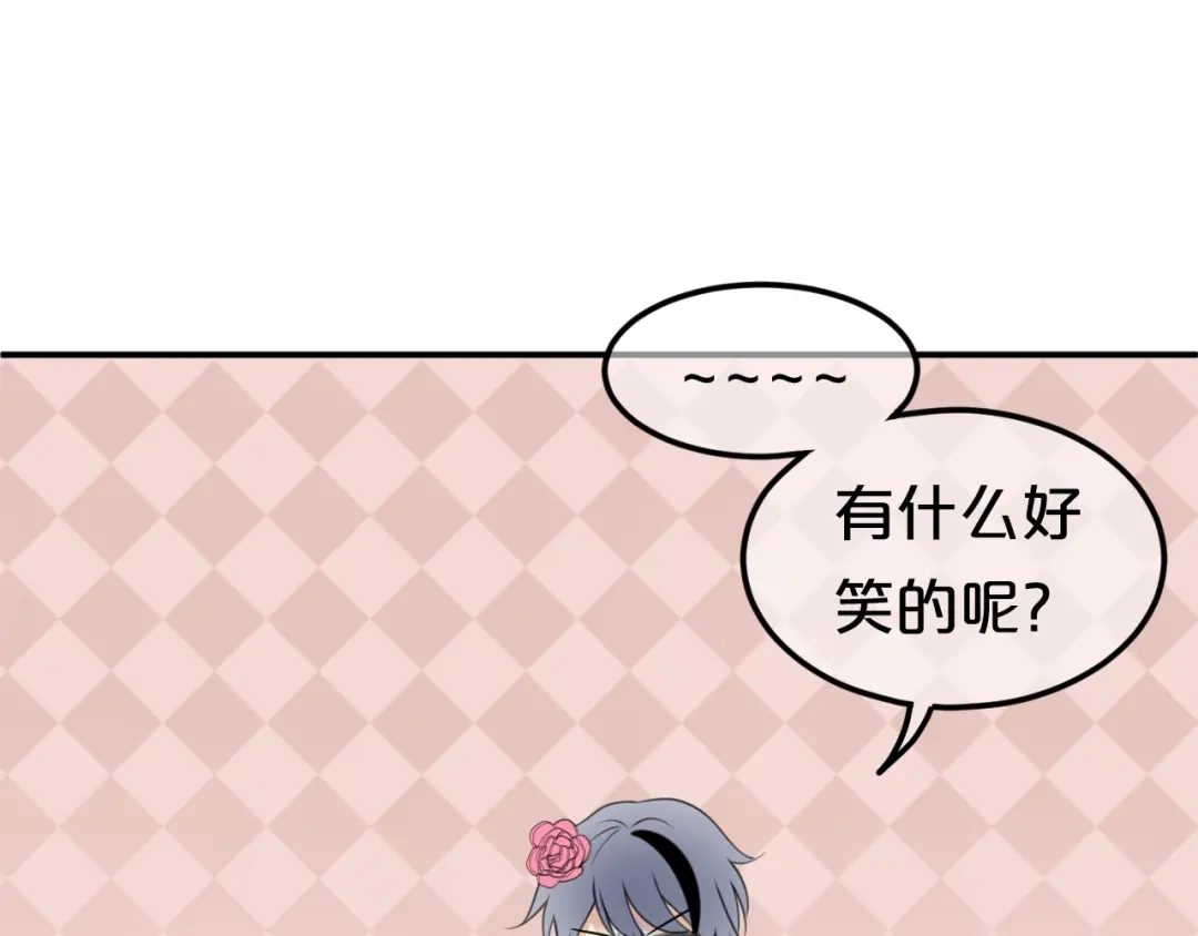 《零分偶像》第142话 离别是为了再次相会 第81页