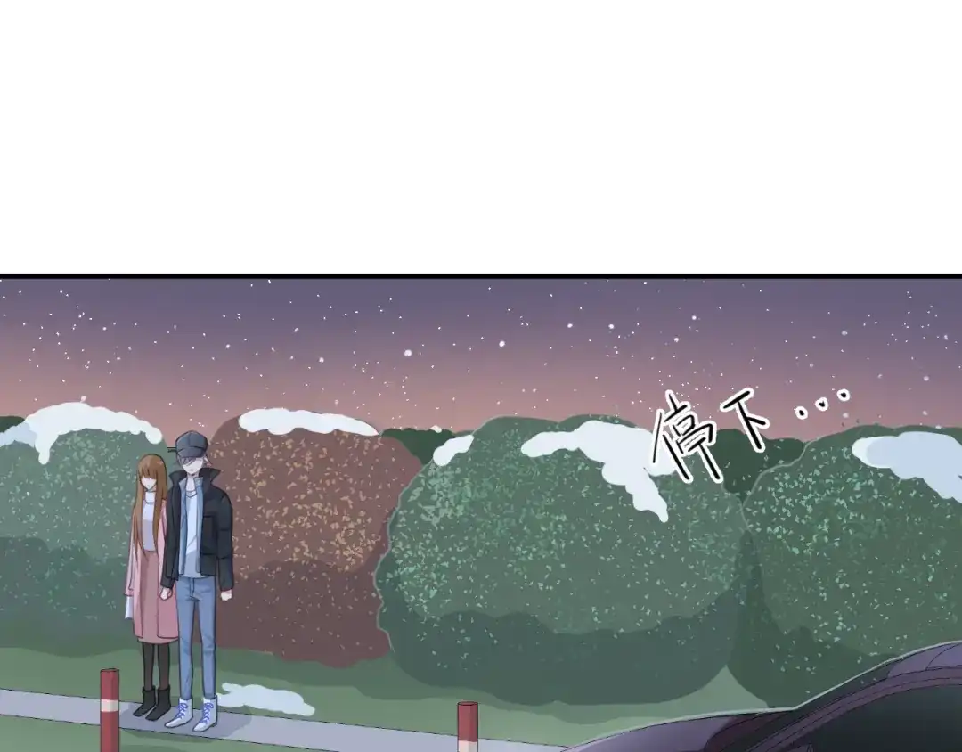 《零分偶像》第142话 离别是为了再次相会 第45页