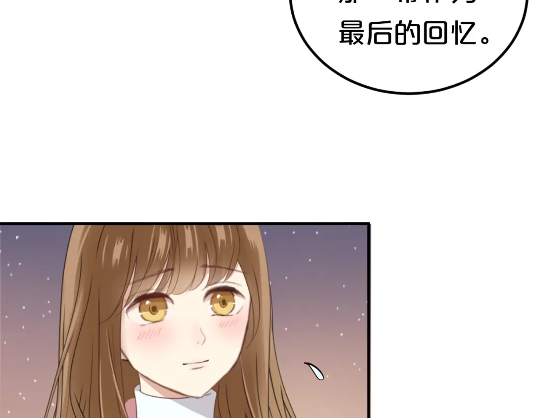 《零分偶像》第142话 离别是为了再次相会 第90页