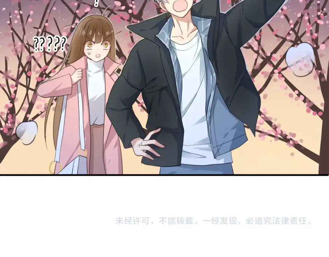 《零分偶像》第142话 离别是为了再次相会 第71页