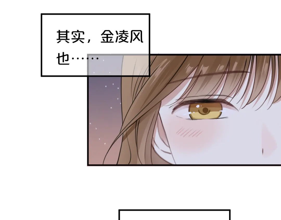 《零分偶像》第142话 离别是为了再次相会 第43页