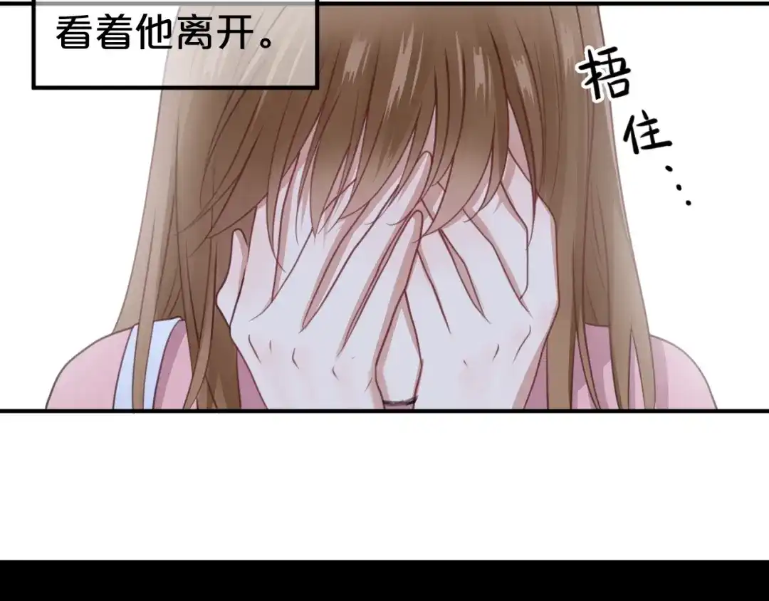 《零分偶像》第142话 离别是为了再次相会 第54页