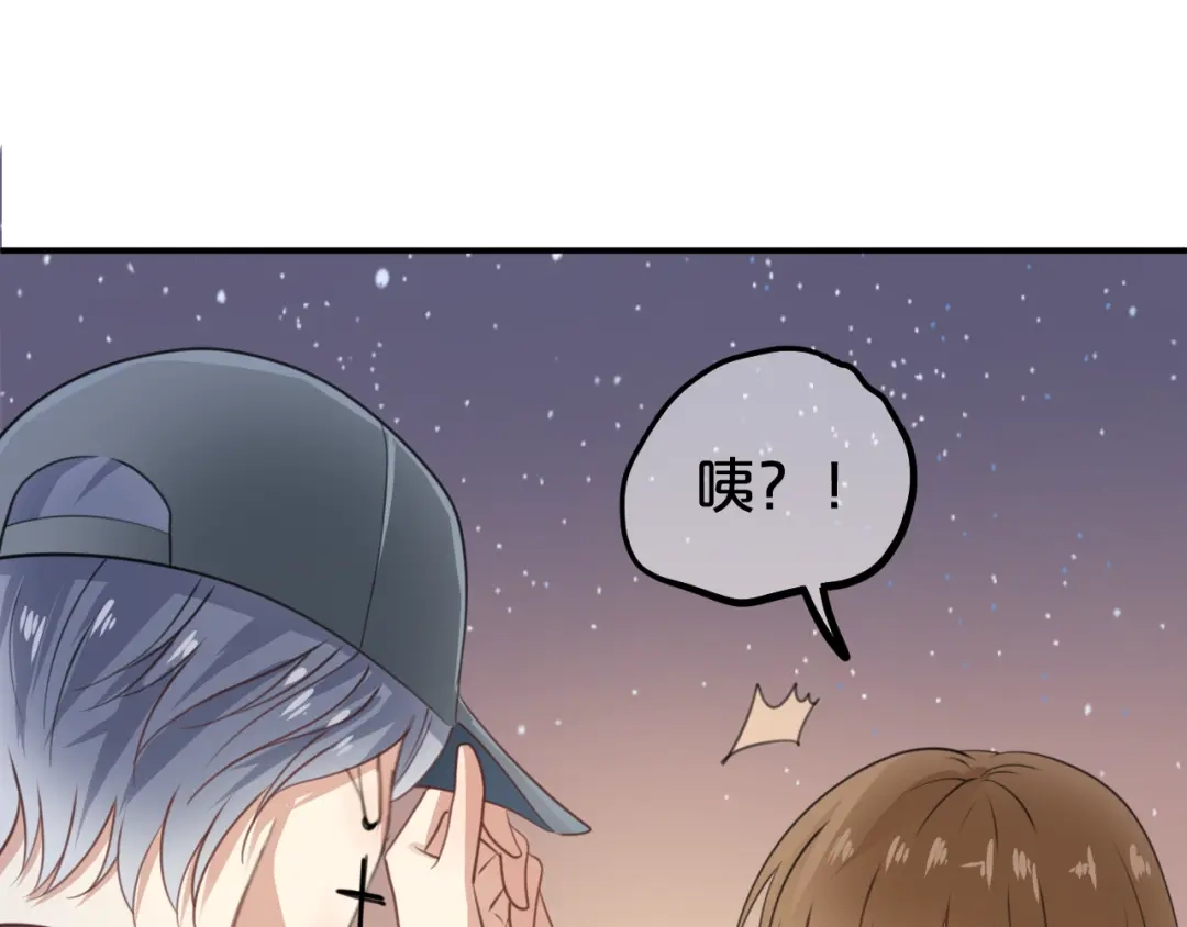《零分偶像》第142话 离别是为了再次相会 第63页