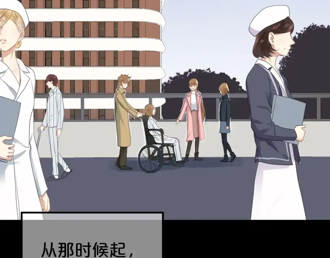 《零分偶像》完结篇 命运的那个人 第5页