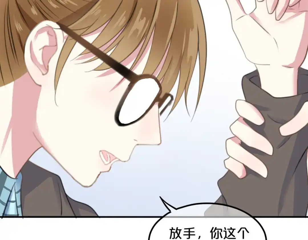 《零分偶像》完结篇 命运的那个人 第211页