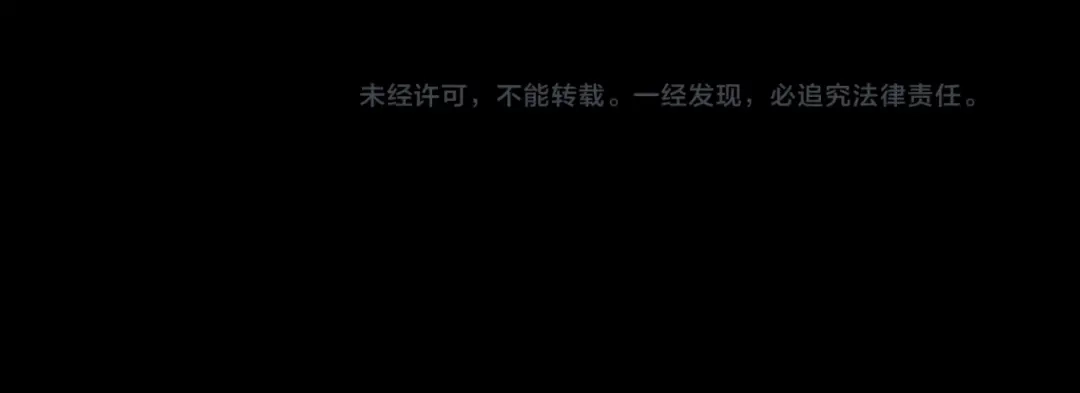 《零分偶像》完结篇 命运的那个人 第222页