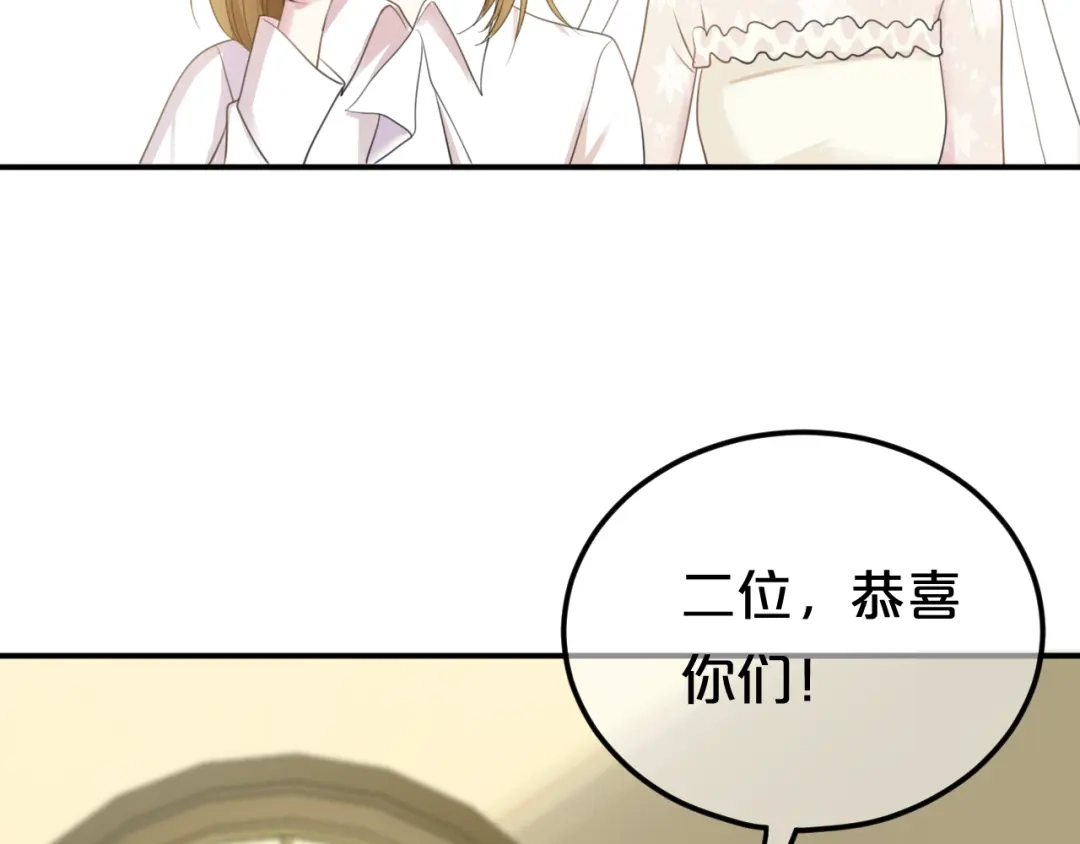 《零分偶像》完结篇 命运的那个人 第64页