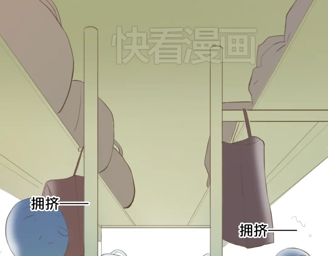 《零分偶像》第15话 第49页