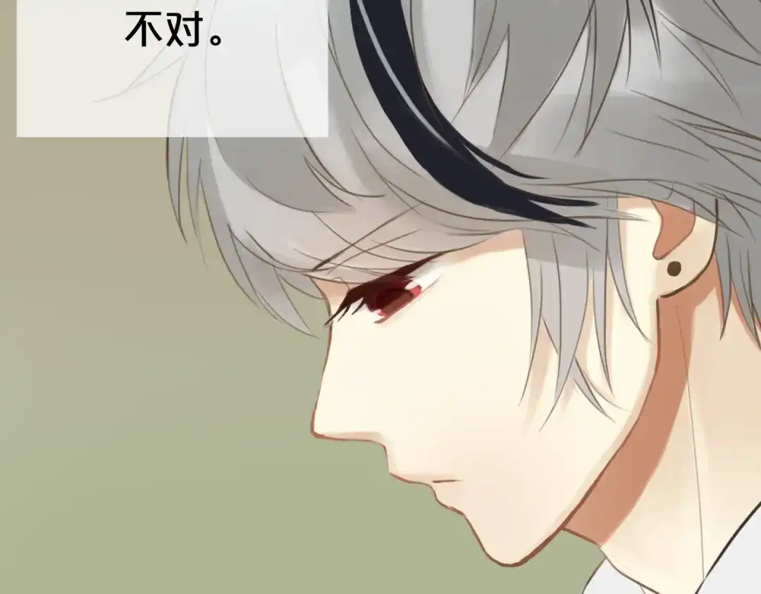《零分偶像》第15话 第15页