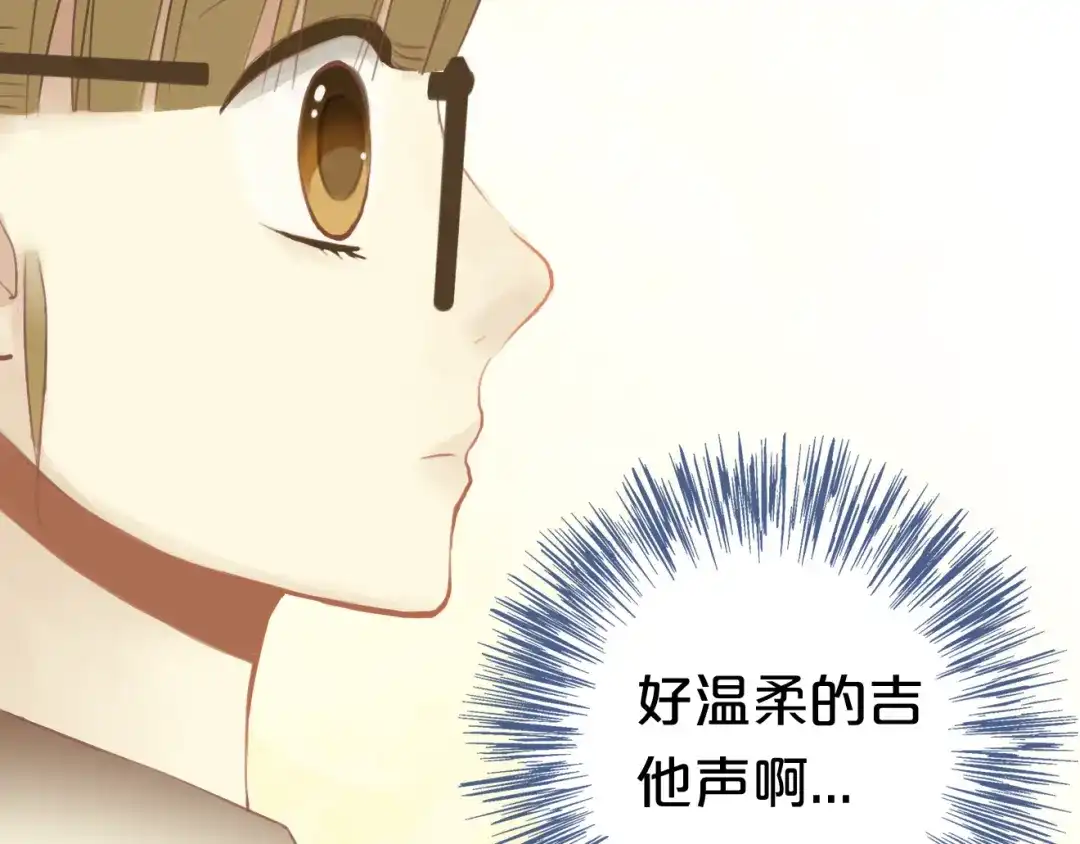《零分偶像》第15话 第3页
