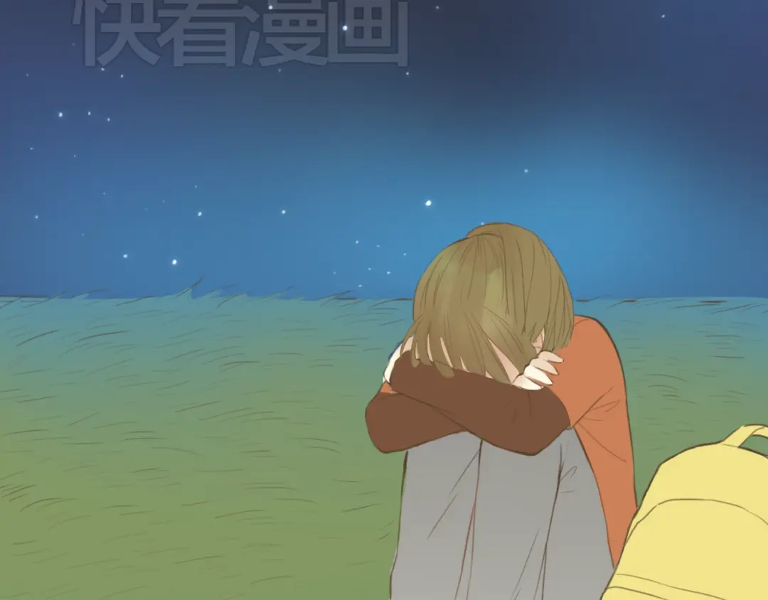 《零分偶像》第15话 第63页