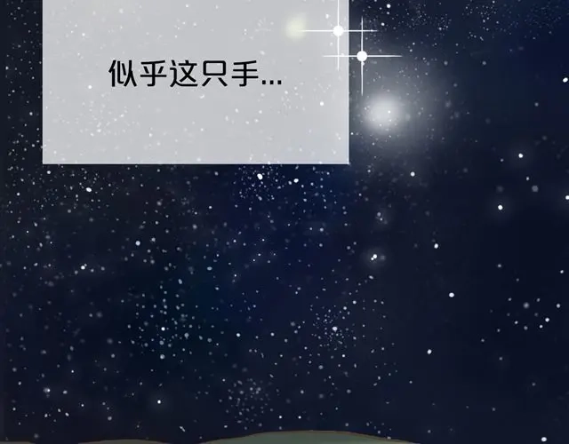 《零分偶像》第16话 第55页