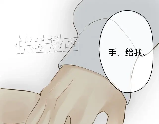 《零分偶像》第16话 第40页