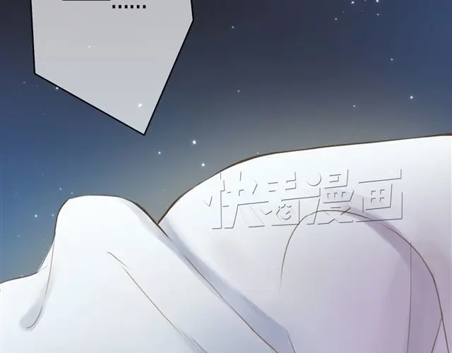 《零分偶像》第16话 第5页