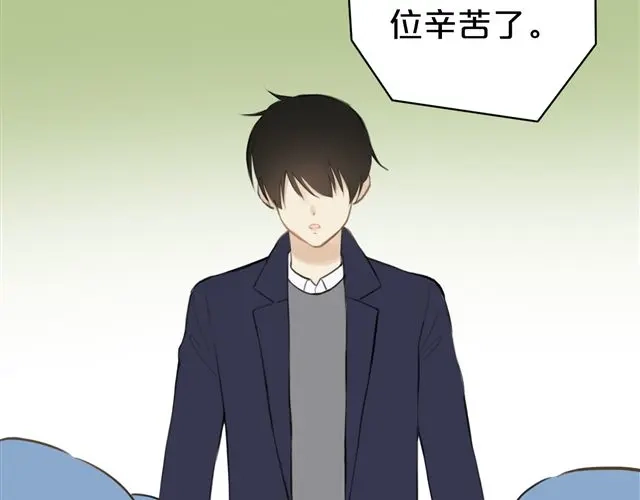 《零分偶像》第16话 第63页
