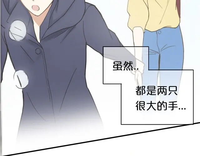 《零分偶像》第16话 第51页