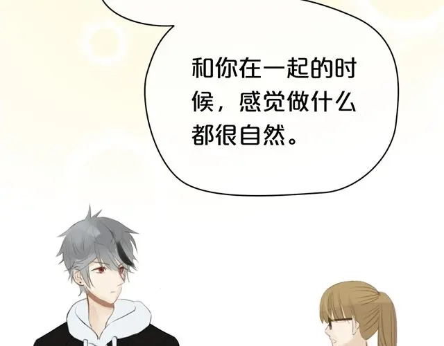 《零分偶像》第17话 第65页