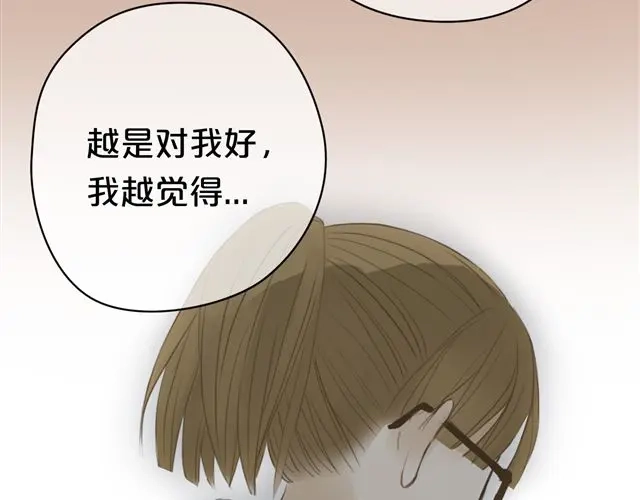 《零分偶像》第17话 第72页