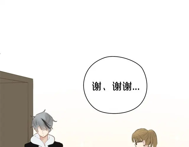 《零分偶像》第17话 第55页