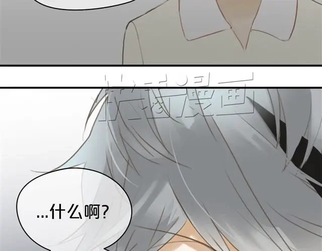 《零分偶像》第17话 第69页