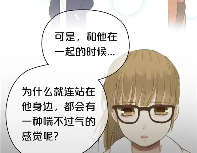 《零分偶像》第17话 第68页