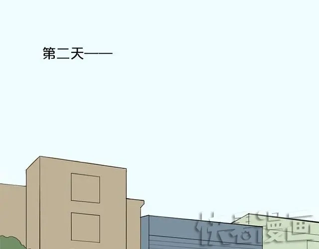《零分偶像》第2话 第31页