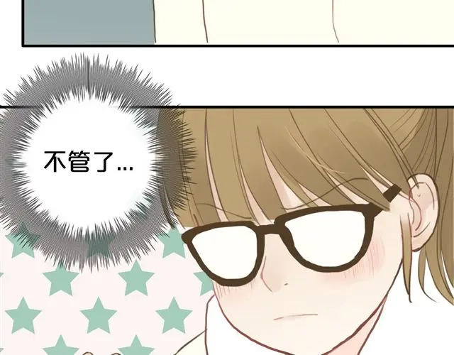 《零分偶像》第18话 偶像复出！ 第78页