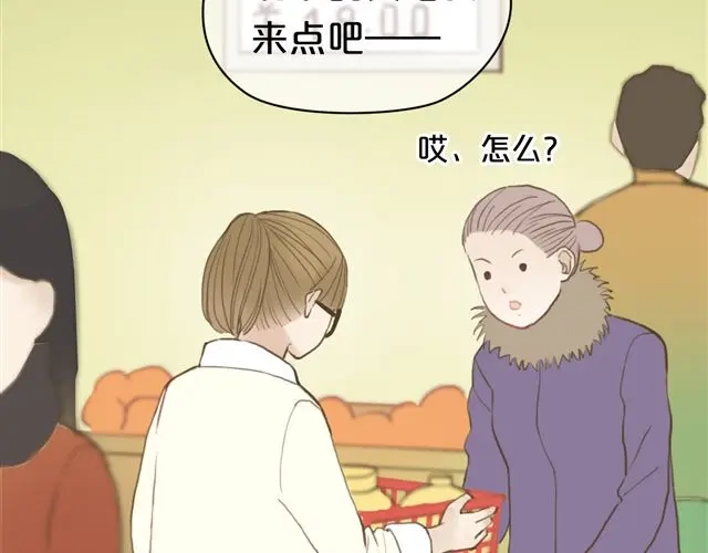 《零分偶像》第18话 偶像复出！ 第81页