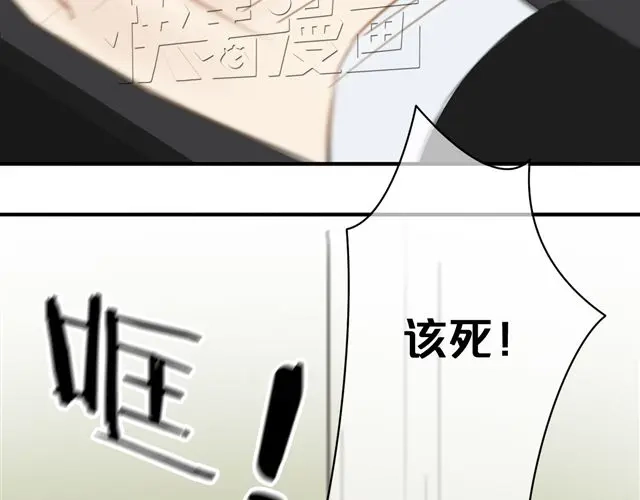 《零分偶像》第18话 偶像复出！ 第39页
