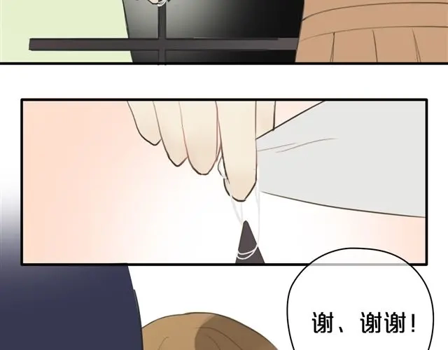 《零分偶像》第18话 偶像复出！ 第13页