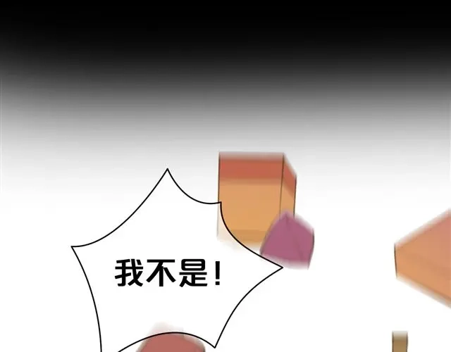 《零分偶像》第18话 偶像复出！ 第72页