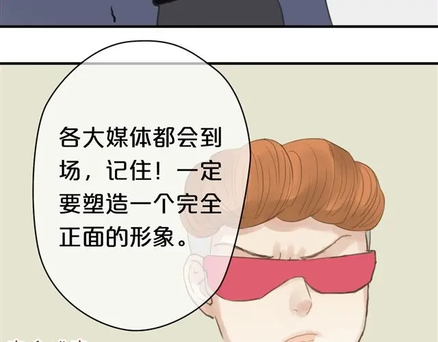《零分偶像》第18话 偶像复出！ 第107页
