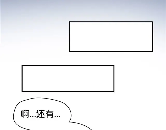《零分偶像》第18话 偶像复出！ 第62页