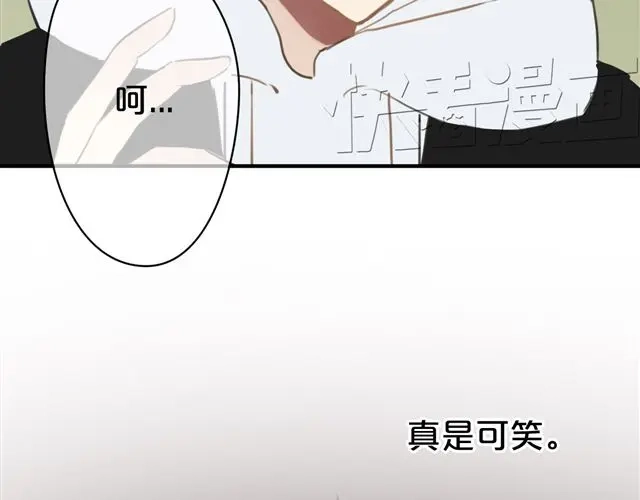 《零分偶像》第18话 偶像复出！ 第33页