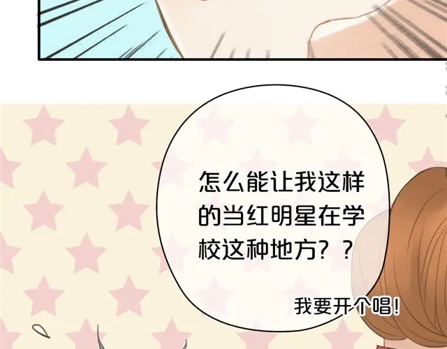 《零分偶像》第18话 偶像复出！ 第103页