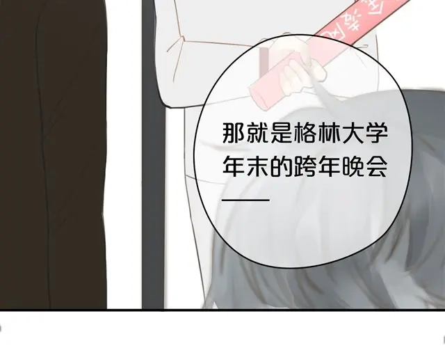 《零分偶像》第18话 偶像复出！ 第101页